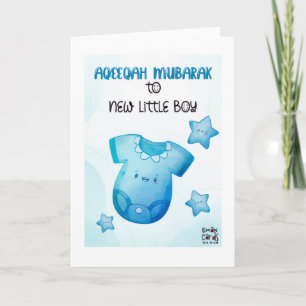 Congratulations on Aqeeqa - Boy Card