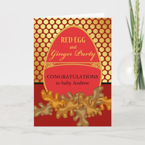 Congratulations on Babys Red Egg and Ginger Party Card