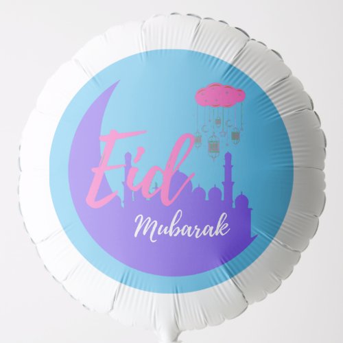 Congratulations on Eid Mubarak Balloon