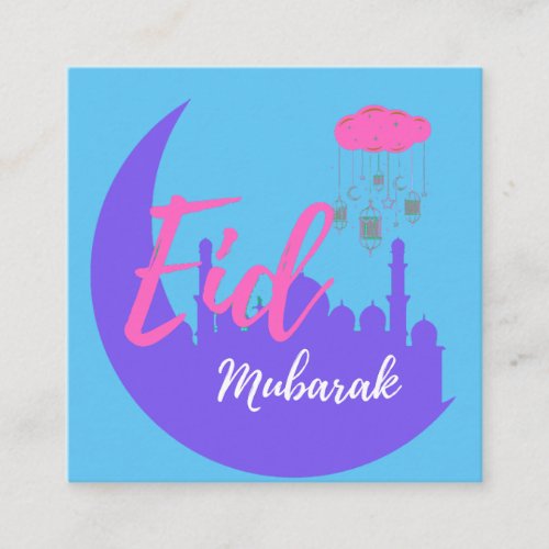 Congratulations on Eid Mubarak Balloon Square Business Card