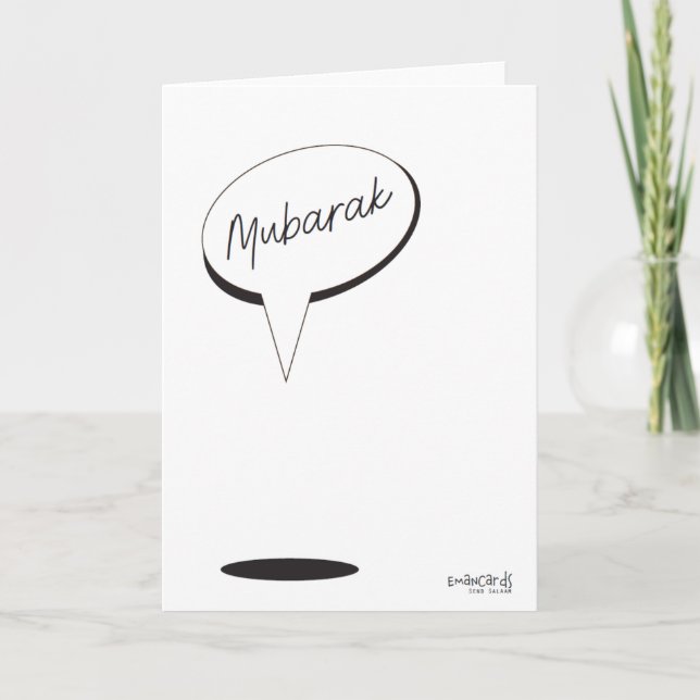 Congratulations - Simple Mubarak Card (Front)