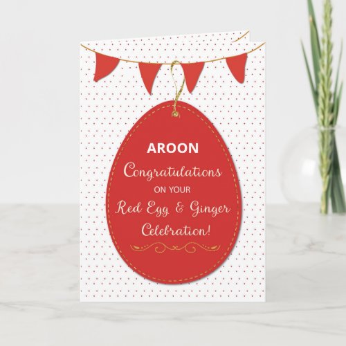 Congratulations to Baby Red Egg and Ginger Stripes Card