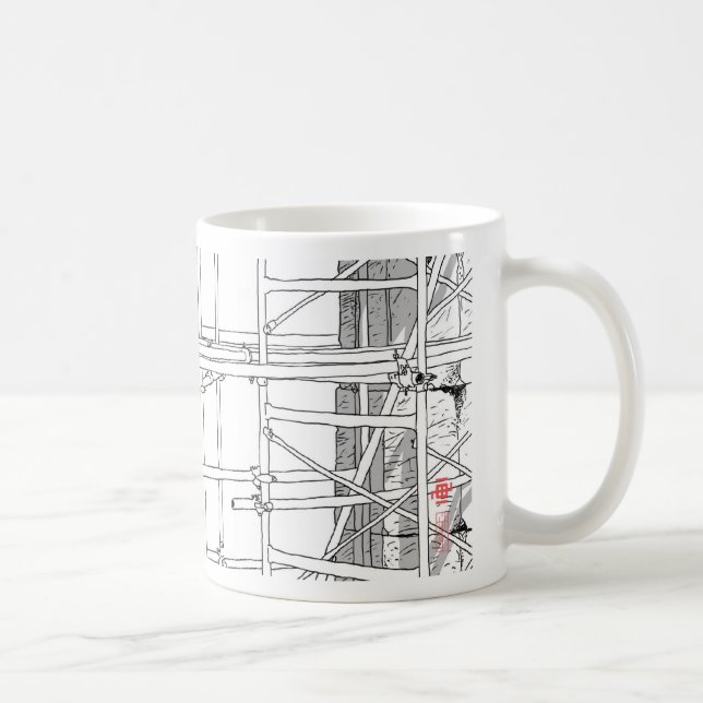 Construction 4 coffee mug (Right)