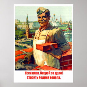 Construction worker, vintage Soviet propaganda Poster