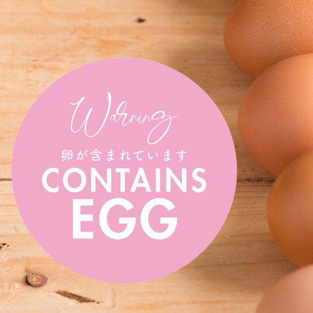 Contains Egg Allergy Warning Pink Bakery Classic Round Sticker (Creator Uploaded)