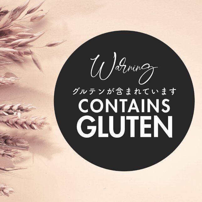 Contains Gluten Allergy Warning Black Bakery Classic Round Sticker (Creator Uploaded)