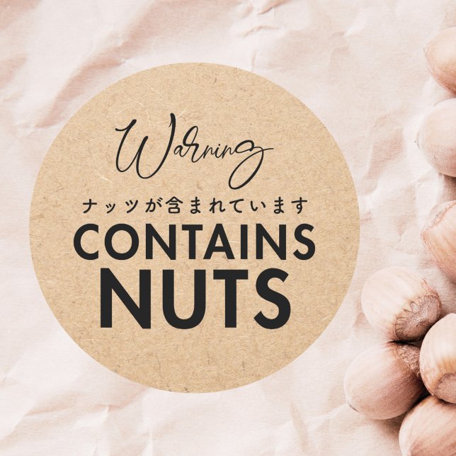 Contains Nuts Allergy Warning Kraft Paper Bakery Classic Round Sticker (Creator Uploaded)
