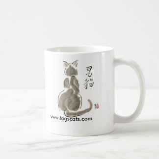 Contemplating Cat mug