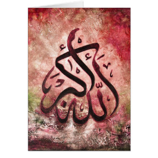 Contemporary Allah-u-Akbar -ORIGINAL Islamic Art Cards