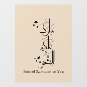 Contemporary Arabic Calligraphy Ramadan Greeting – Window Cling