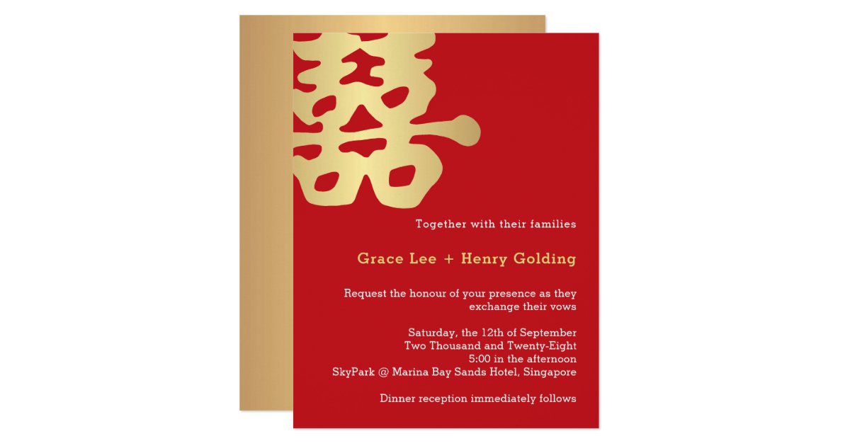 Contemporary Gold Double Happiness Chinese Wedding Invitation