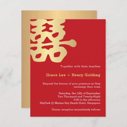 Contemporary Gold Double Happiness Chinese Wedding Invitation