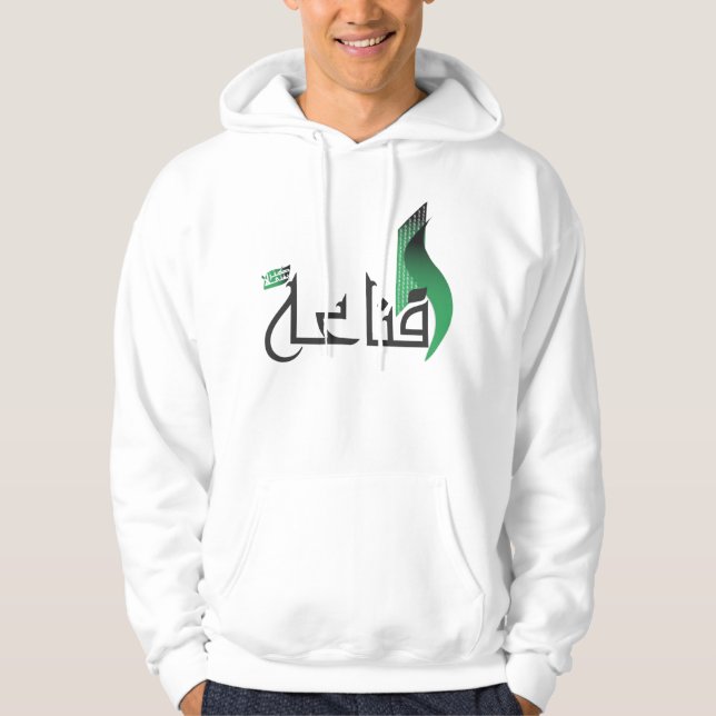 Contempt is an inexhaustible treasure hoodie (Front)