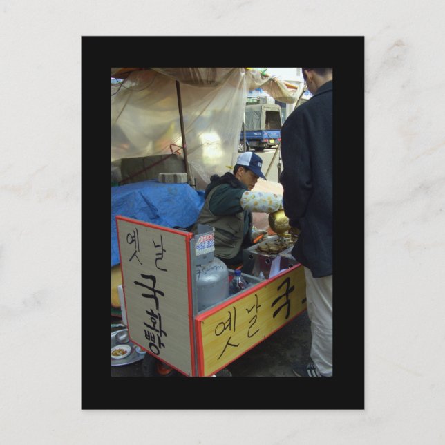 Cookie maker, Market in Waegwan, Southkorea Postcard (Front)