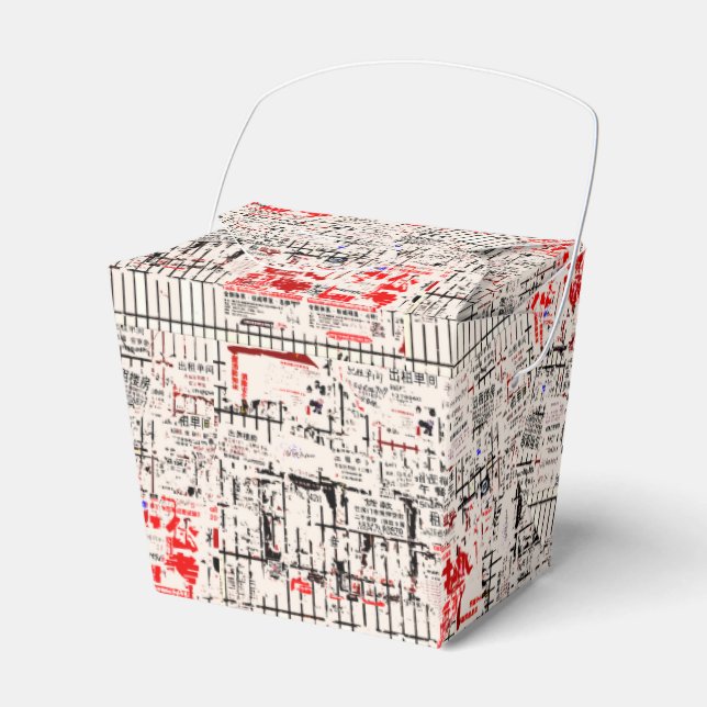 COOL Asian Torn Peeled Billboard  Favor Boxes (Front Side)