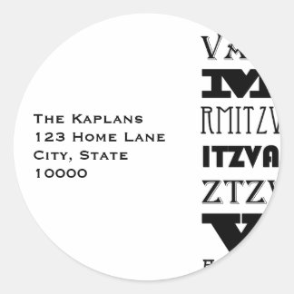 Cool Bar Mitzvah White Envelope Seal