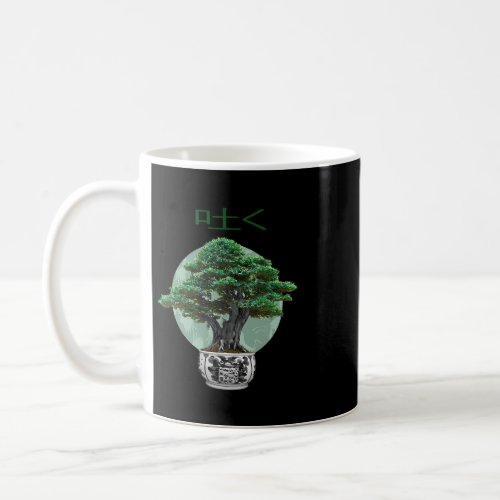 Cool Bonsai Graphic Japanese Tree Which Needs Litt Coffee Mug