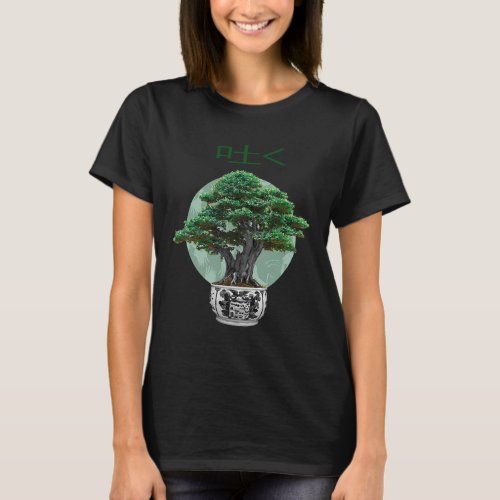 Cool Bonsai Graphic Japanese Tree Which Needs Litt T_Shirt