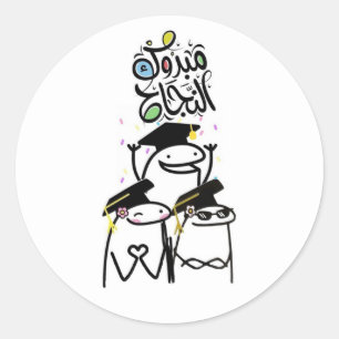 Cool Cartoon Dog Good Vibes Round Sticker