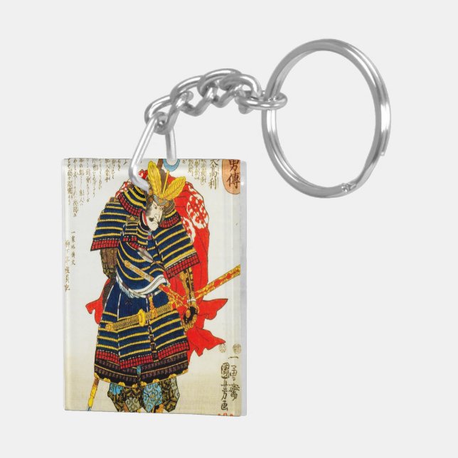 Cool classic oriental japanese samurai art japan keychain | Zazzle