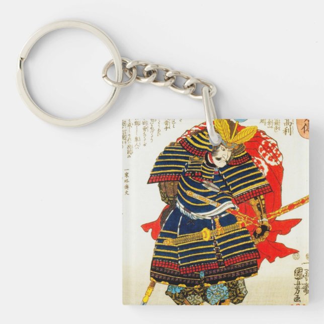 Cool classic oriental japanese samurai art japan keychain (Front)