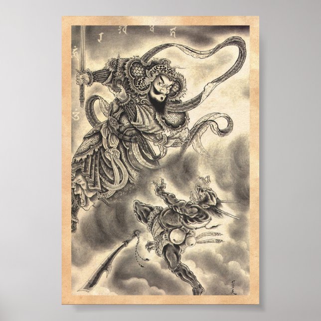 Cool classic vintage japanese demon ink tattoo poster (Front)