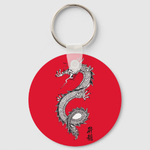 Cool Custom Color Lucky Chinese Dragon Red Keychain