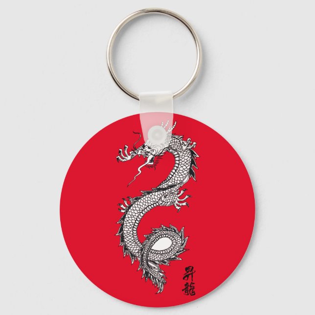 Cool Custom Color Lucky Chinese Dragon Red Keychain (Front)
