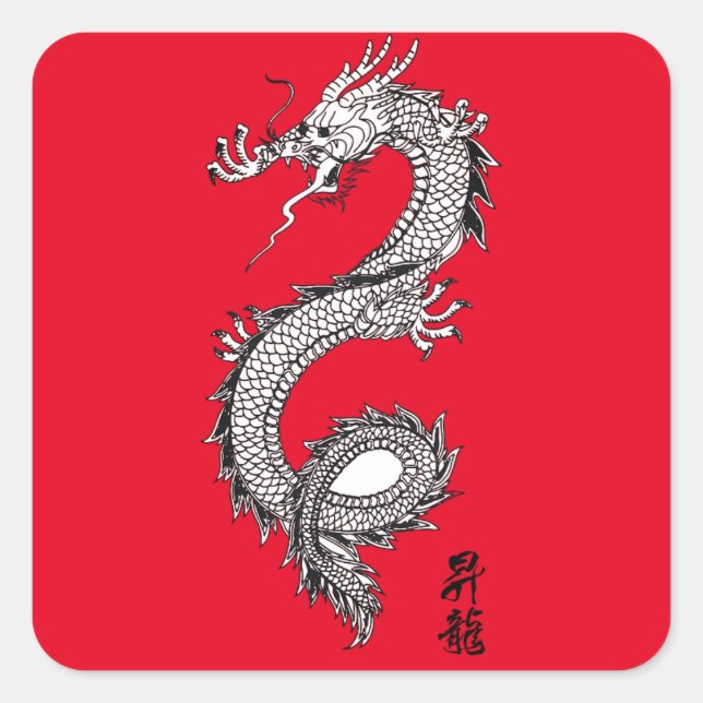 Cool Custom Color Lucky Chinese Dragon Red Sticker (Front)