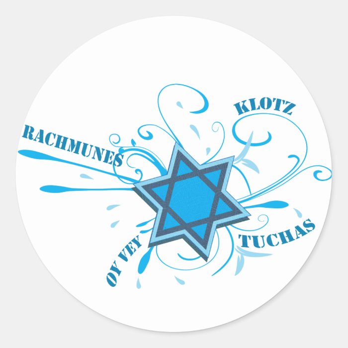 Cool David Star & Yiddish Words Sticker