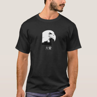 Cool Eagle Bald Eagle in Japanese Kanji T-Shirt
