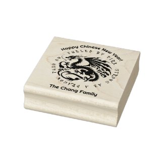 Cool 'Fueled by fire, strong as a dragon, push on' Rubber Stamp
