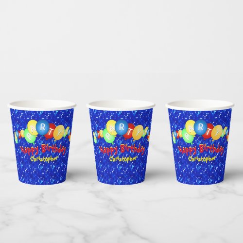 Cool Fun Balloons Birthday Party Paper Cups