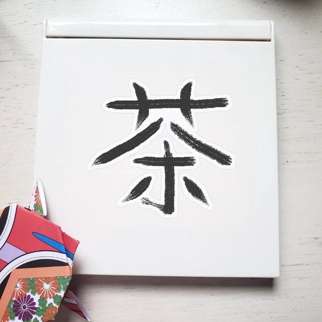 Cool Green Tea Kanji Custom Color Sticker (Creator Uploaded)