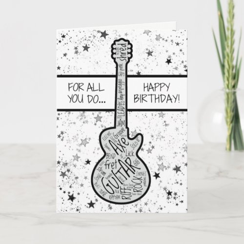 Cool Guitar Musician Rocker Guitarist Birthday Card