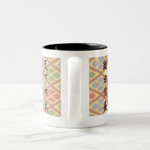 COOL JAPAN SAMURAI KAMON KANJI TENKAFUBU! Oda Two-Tone Coffee Mug