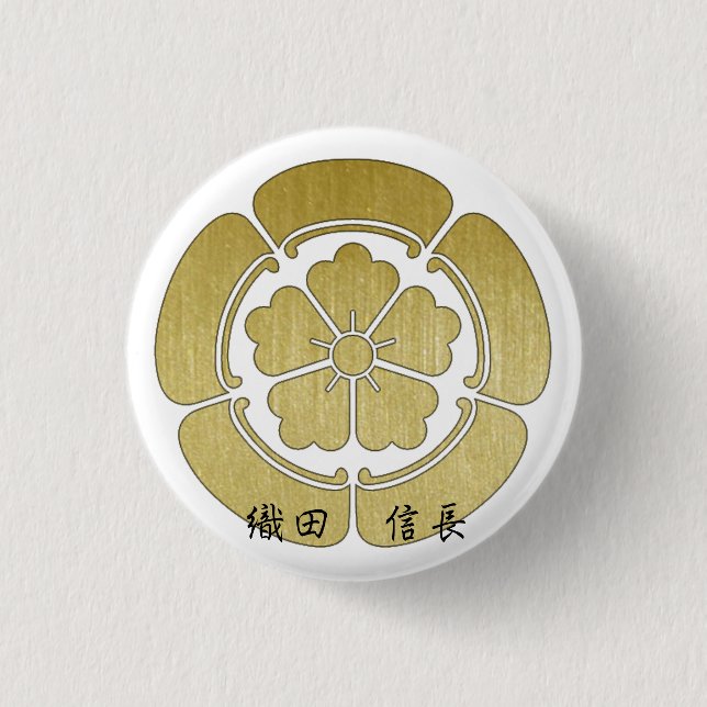 COOL JAPAN SAMURAI KAMON KANJI TENKAFUBU! PINBACK BUTTON (Front)