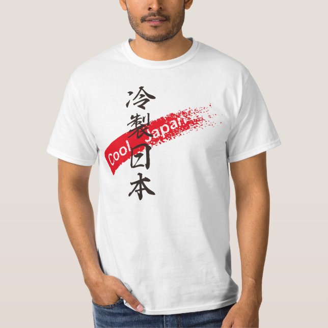 COOL JAPAN T-Shirt (Front)
