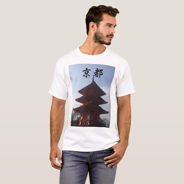 Cool Japan T-Shirt Kanji Kyoto (Front Full)