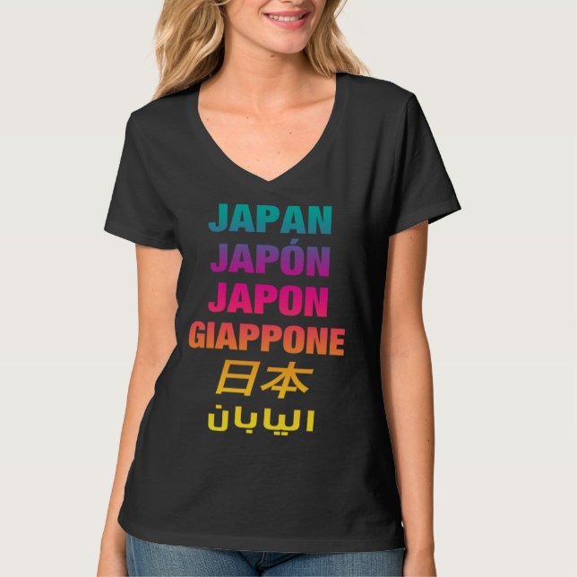 Cool Japan Written with Many Languages Japan Outfi T-Shirt (Front)