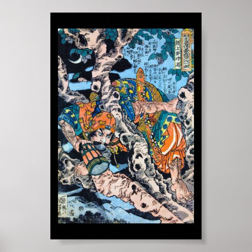 Cool japanese Ancient Legendary Hero Warrior art Poster