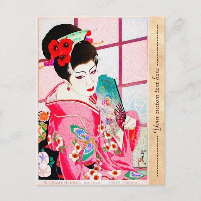 Cool japanese classic geisha lady pink kimono fan postcard (Front)