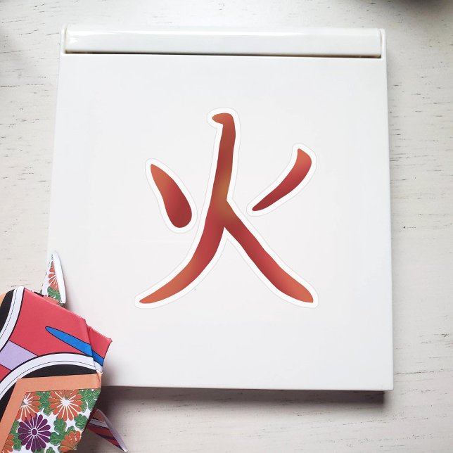 Cool Japanese Fire Kanji Sticker (Creator Uploaded)