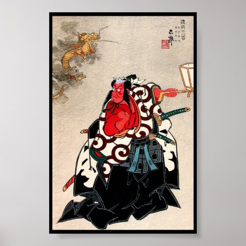 Cool japanese legendary hero warrior samurai art poster