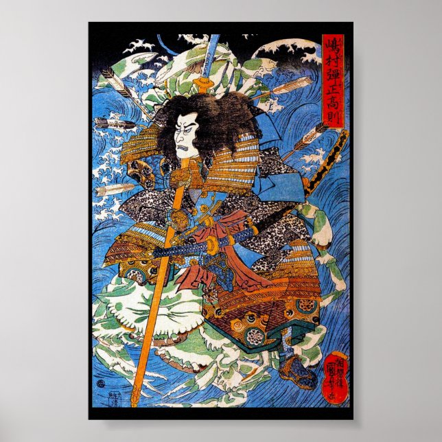 Cool japanese Legendary Samurai Sanin Warrior art Poster (Front)