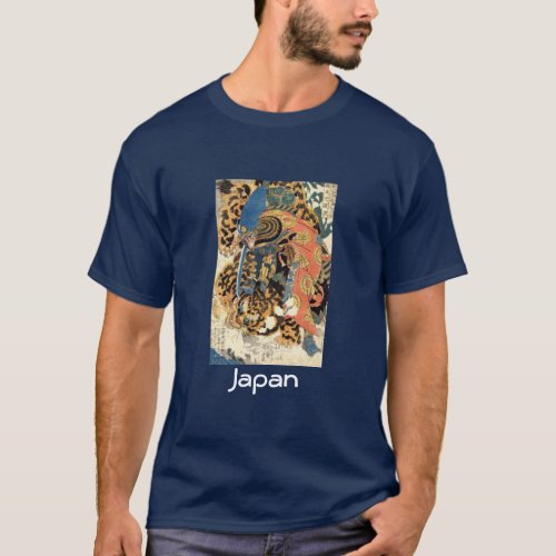 Cool Japanese Shirt Japan T_Shirt