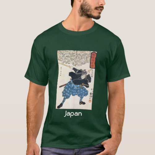 Cool Japanese Shirt Japan T_Shirt