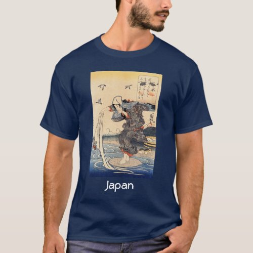 Cool Japanese Shirt Japan T_Shirt