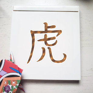 Cool Japanese Tiger Kanji Sticker