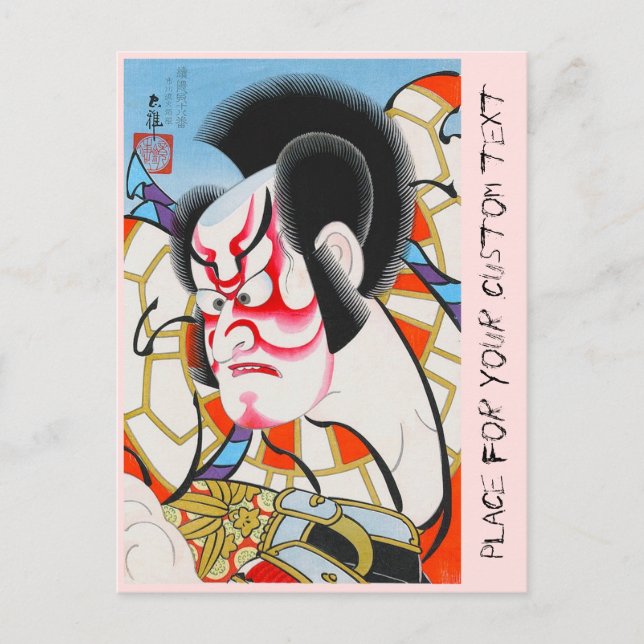 Cool japanese traditional kabuki makeup tadamasa postcard (Front)